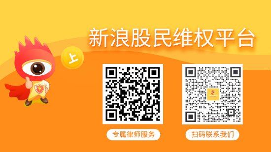 涌融优配 华闻集团领正式处罚，这类投资者可加入索赔