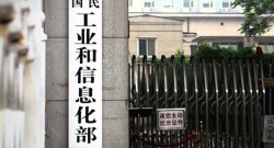 祥盛期权 人工智能安全监管制度建设座谈会召开