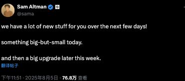 牛牛策略 六年来首次！OpenAI发布两款开放权重AI推理模型！奥尔特曼称其为“全球最佳开放模型”