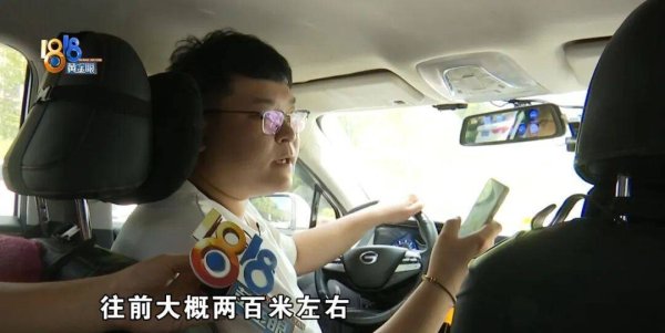 配股宝 不想走高速省点路费？乘客不满导航路线抢夺方向盘，网约车司机直喊“大哥”求饶