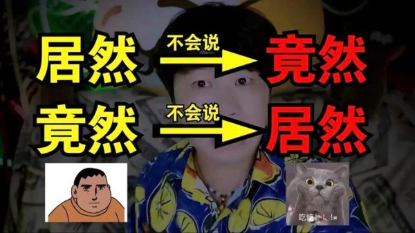 迎客松配资 光明时评：“居然人”和“竟然人”的坚持，是AI学不会的倔强